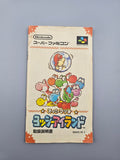 Super Mario World 2 Yoshis Island - SFC Super Famicom (Japan) - Ersatzteile von Retrohahn für Gameboy Modding