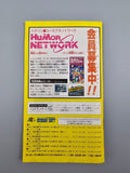 Super Momotaro Dentetsu DX SFC SNES Japan OVP Modul Anleitung Hudson - Ersatzteile von Retrohahn für Gameboy Modding