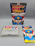 Super Momotaro Dentetsu DX SFC SNES Japan OVP Modul Anleitung Hudson - Ersatzteile von Retrohahn für Gameboy Modding