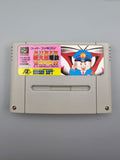 Super Momotaro Dentetsu DX SFC SNES Japan OVP Modul Anleitung Hudson - Ersatzteile von Retrohahn für Gameboy Modding