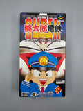 Super Momotaro Dentetsu DX SFC SNES Japan OVP Modul Inlay Hudson Soft - Ersatzteile von Retrohahn für Gameboy Modding
