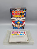 Super Momotaro Dentetsu DX SFC SNES Japan OVP Modul Inlay Hudson Soft - Ersatzteile von Retrohahn für Gameboy Modding
