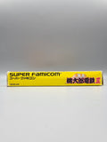 Super Momotaro Dentetsu II SFC SNES Japan OVP Modul Inlay Hudson Soft - Ersatzteile von Retrohahn für Gameboy Modding