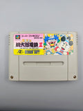 Super Momotaro Dentetsu II SFC SNES Japan OVP Modul Inlay Hudson Soft - Ersatzteile von Retrohahn für Gameboy Modding