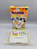 Super Momotaro Dentetsu II SFC SNES Japan OVP Modul Inlay Hudson Soft - Ersatzteile von Retrohahn für Gameboy Modding