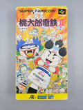 Super Momotaro Dentetsu II SFC SNES Japan OVP Modul Inlay Hudson Soft - Ersatzteile von Retrohahn für Gameboy Modding