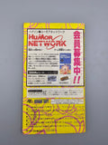 Super Momotarou Dentetsu III SFC SNES Japan OVP Anleitung Hudson 3 - Ersatzteile von Retrohahn für Gameboy Modding