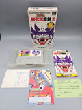 Super Momotarou Dentetsu III SFC SNES Japan OVP Anleitung Hudson 3 - Ersatzteile von Retrohahn für Gameboy Modding