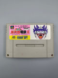 Super Momotarou Dentetsu III SFC SNES Japan OVP Anleitung Hudson 3 - Ersatzteile von Retrohahn für Gameboy Modding