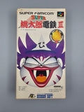 Super Momotarou Dentetsu III SFC SNES Japan OVP Anleitung Hudson 3 - Ersatzteile von Retrohahn für Gameboy Modding