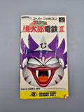 Super Momotarou Dentetsu III SFC SNES Japan OVP Anleitung Hudson 3 - Ersatzteile von Retrohahn für Gameboy Modding