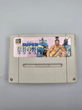 Super Nobunaga no Yabou Bushou Fuuunroku SFC SNES OVP Anleitung Koei - Ersatzteile von Retrohahn für Gameboy Modding