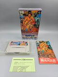 Super Nobunaga no Yabou Bushou Fuuunroku SFC SNES OVP Anleitung Koei - Ersatzteile von Retrohahn für Gameboy Modding