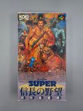 Super Nobunaga no Yabou Bushou Fuuunroku SFC SNES OVP Anleitung Koei - Ersatzteile von Retrohahn für Gameboy Modding
