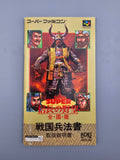 Super Nobunaga no Yabou Zenkoku Ban SFC SNES Japan OVP Anleitung Koei 1 - Ersatzteile von Retrohahn für Gameboy Modding
