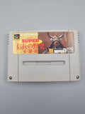 Super Nobunaga no Yabou Zenkoku Ban SFC SNES Japan OVP Anleitung Koei 1 - Ersatzteile von Retrohahn für Gameboy Modding