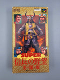 Super Nobunaga no Yabou Zenkoku Ban SFC SNES Japan OVP Anleitung Koei 1 - Ersatzteile von Retrohahn für Gameboy Modding