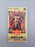 Super Nobunaga no Yabou Zenkoku Ban - SFC Super Famicom (Japan) - Ersatzteile von Retrohahn für Gameboy Modding