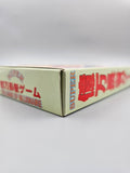 Super Okuman Chouja Game - SFC Super Famicom (Japan) - Ersatzteile von Retrohahn für Gameboy Modding