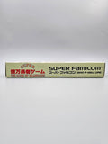 Super Okuman Chouja Game - SFC Super Famicom (Japan) - Ersatzteile von Retrohahn für Gameboy Modding