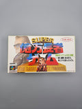 Super Okuman Chouja Game - SFC Super Famicom (Japan) - Ersatzteile von Retrohahn für Gameboy Modding