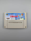 Super Puyo Puyo SFC SNES Japan Import OVP Modul Inlay Puzzle Banpresto - Ersatzteile von Retrohahn für Gameboy Modding