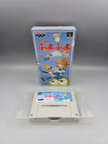 Super Puyo Puyo SFC SNES Japan Import OVP Modul Inlay Puzzle Banpresto - Ersatzteile von Retrohahn für Gameboy Modding