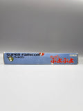 Super Puyo Puyo SFC SNES Japan Import OVP Modul Inlay Puzzle Banpresto - Ersatzteile von Retrohahn für Gameboy Modding