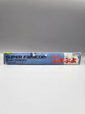 Super Puyo Puyo SFC SNES Japan Import OVP Modul Inlay Puzzle Banpresto - Ersatzteile von Retrohahn für Gameboy Modding