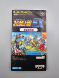 Super Robot Taisen EX - SFC SNES OVP Anleitung Banpresto Mecha RPG - Ersatzteile von Retrohahn für Gameboy Modding