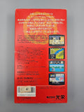 Super Sangokushi II - SFC Super Famicom (Japan) - Ersatzteile von Retrohahn für Gameboy Modding
