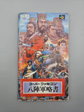 Super Sangokushi II - SFC Super Famicom (Japan) - Ersatzteile von Retrohahn für Gameboy Modding