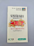 Super Shanghai Dragons Eye SFC SNES Japan Komplett CIB Mahjong Puzzle - Ersatzteile von Retrohahn für Gameboy Modding