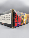 Super Shogi 2 SFC SNES Japan Import OVP Anleitung Brettspiel I'Max - Ersatzteile von Retrohahn für Gameboy Modding