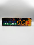 Super Shogi 2 SFC SNES Japan Import OVP Anleitung Brettspiel I'Max - Ersatzteile von Retrohahn für Gameboy Modding
