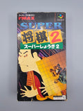 Super Shogi 2 SFC SNES Japan Import OVP Anleitung Brettspiel I'Max - Ersatzteile von Retrohahn für Gameboy Modding