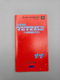 Super Tetris 2 + Bombliss - SFC Super Famicom (Japan) - Ersatzteile von Retrohahn für Gameboy Modding