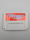 Super Tetris 2 + Bombliss - SFC Super Famicom (Japan) - Ersatzteile von Retrohahn für Gameboy Modding