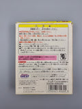 Tamagotchi Osutchi to Mesutchi - Game Boy OVP Anleitung Bandai Japan CIB - Ersatzteile von Retrohahn für Gameboy Modding