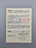 Tamagotchi Osutchi to Mesutchi - Game Boy OVP Anleitung Bandai Japan CIB - Ersatzteile von Retrohahn für Gameboy Modding