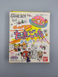 Tamagotchi Osutchi to Mesutchi - Game Boy OVP Anleitung Bandai Japan CIB - Ersatzteile von Retrohahn für Gameboy Modding