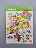 Tamagotchi Osutchi to Mesutchi - Game Boy OVP Anleitung Bandai Japan CIB - Ersatzteile von Retrohahn für Gameboy Modding