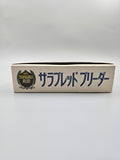 Thoroughbred Breeder - SFC Super Famicom (Japan) - Ersatzteile von Retrohahn für Gameboy Modding