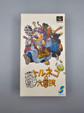 Torneco no Daibouken SFC SNES Japan - Komplett CIB Dragon Quest RPG - Ersatzteile von Retrohahn für Gameboy Modding