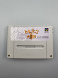Torneco no Daibouken SFC SNES Japan - Komplett CIB Dragon Quest RPG - Ersatzteile von Retrohahn für Gameboy Modding