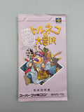 Torneco no Daibouken SFC SNES Japan - Komplett CIB Dragon Quest RPG - Ersatzteile von Retrohahn für Gameboy Modding