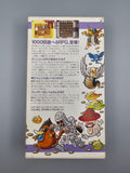 Torneco no Daibouken SFC SNES Japan - Komplett CIB Dragon Quest RPG - Ersatzteile von Retrohahn für Gameboy Modding
