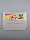 Waratte Iitomo Tamorin Pick SFC SNES Japan OVP Modul Inlay Athena Retro - Ersatzteile von Retrohahn für Gameboy Modding