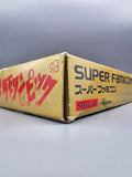 Waratte Iitomo Tamorin Pick SFC SNES Japan OVP Modul Inlay Athena Retro - Ersatzteile von Retrohahn für Gameboy Modding