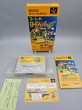 Yoshi no Road Hunting Yoshis Safari - SFC Super Famicom (Japan) - Ersatzteile von Retrohahn für Gameboy Modding